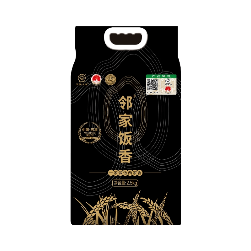 邻家饭香 五常大米 龙凤山核心产区 2.5kg 黑色（单位：袋）