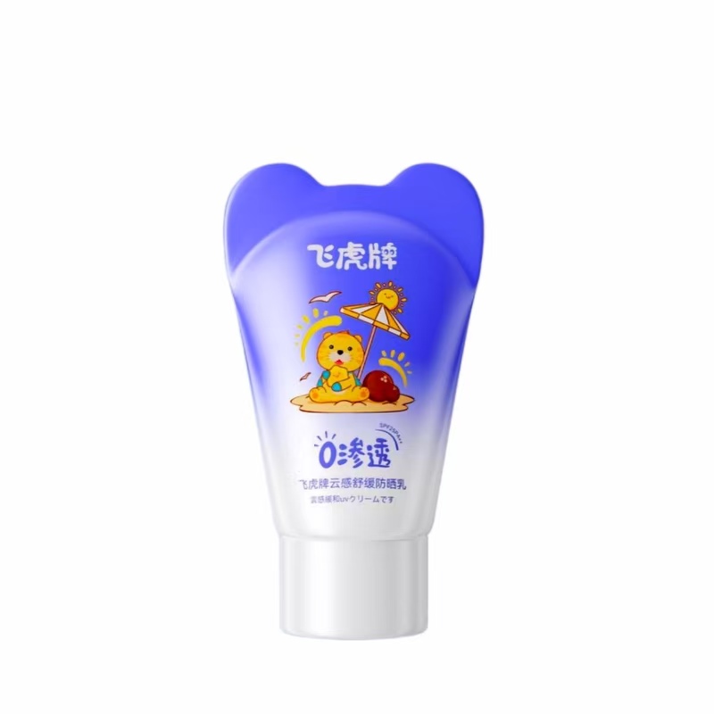 飞虎牌 防晒乳 云感舒缓 30g  蓝色（单位：瓶）