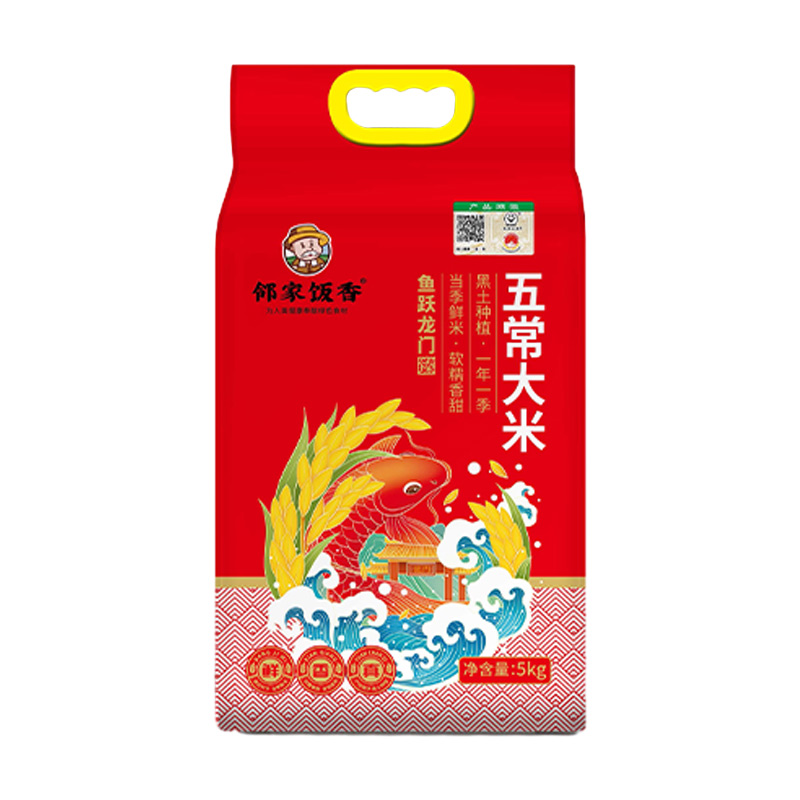 邻家饭香 东北五常大米 鱼跃龙门款 5kg 红色（单位：袋）