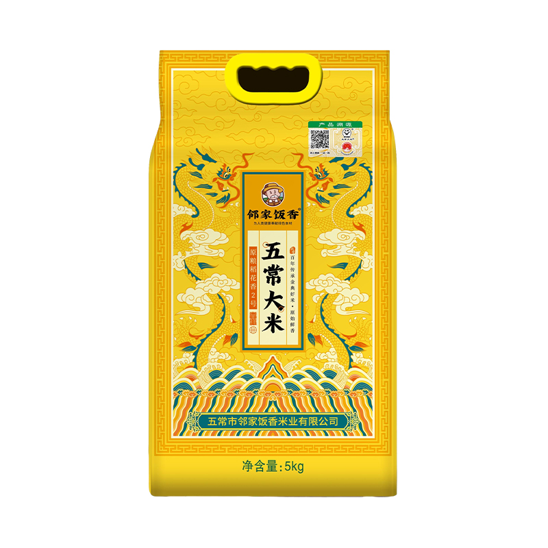 邻家饭香 五常大米 盛世龙腾款 5kg 黄色（单位：袋）
