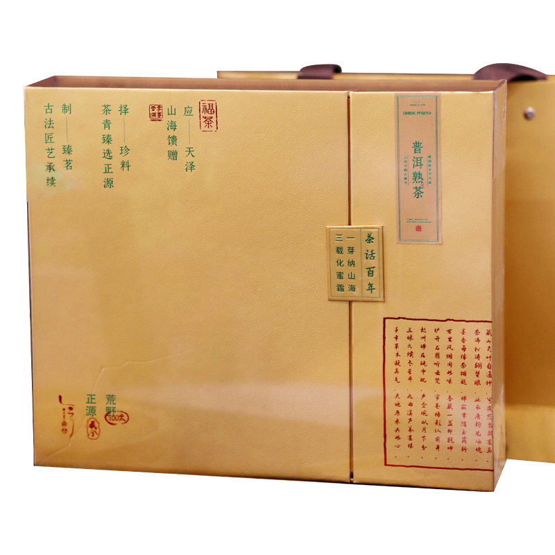 茶吉缘 藏兮 福茶普洱茶（熟茶） 普洱 240g（8克*30泡）  （单位：盒）