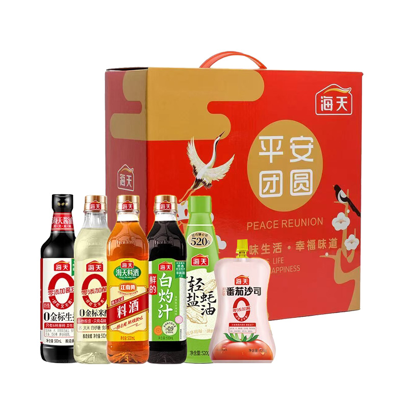 海天 礼盒 平安团圆调味套装-鲜翻食节 2640款 红色（单位：盒）