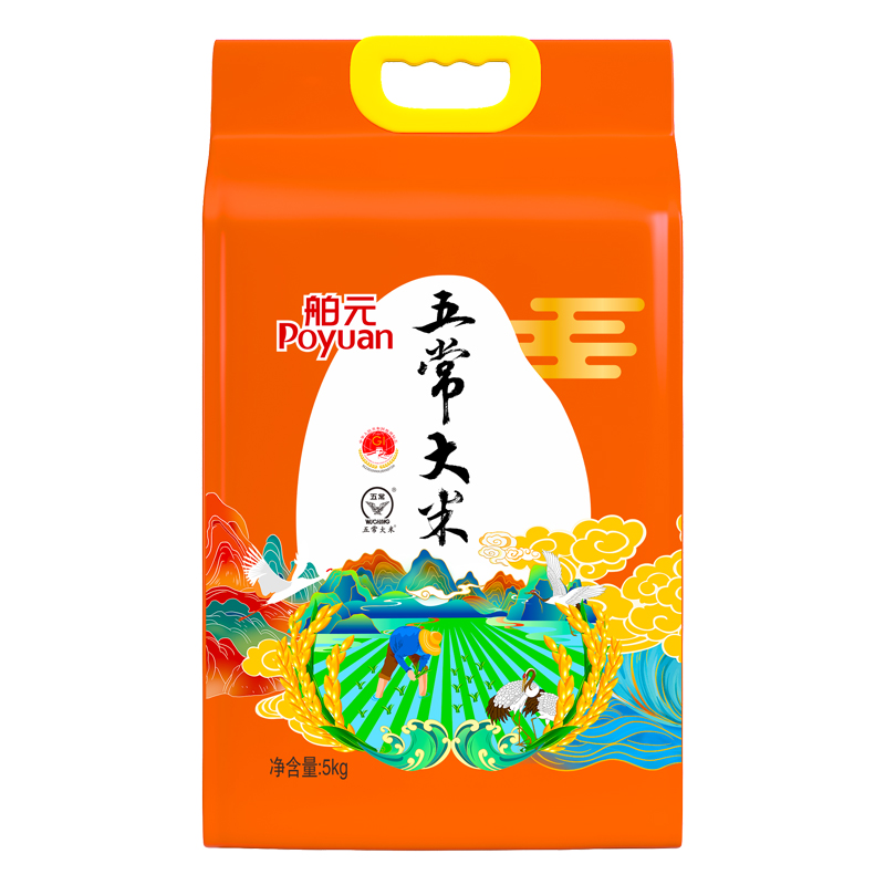 舶元（Poyuan） 香甜软糯产地认证当季新米  东北大米 5kg*1 灰橙色（单位：袋）
