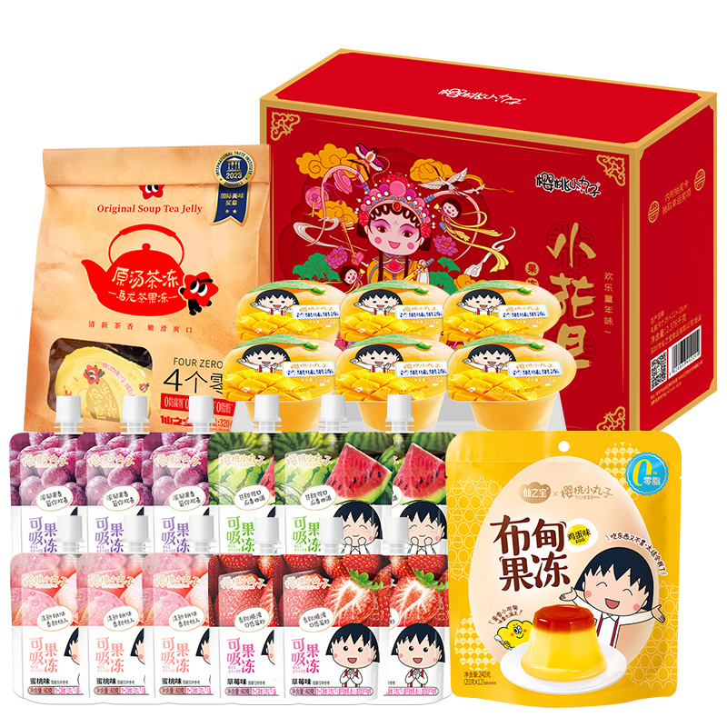 樱桃小丸子 可吸果冻蒟蒻布甸丁 国潮小花旦儿大礼包 1880克（38小件） 混色（单位：盒）