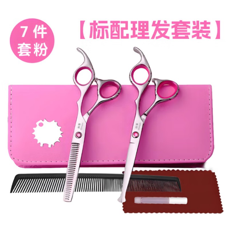 启漫 儿童理发剪刀 QM10 50g  粉色（单位：个）