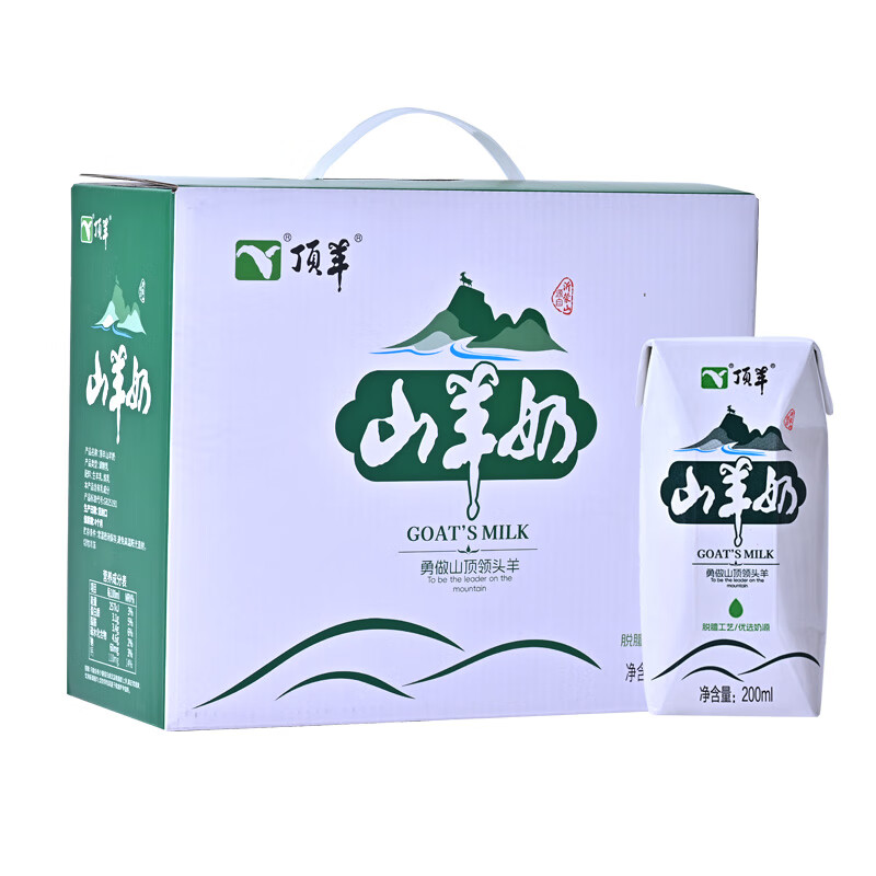 顶羊 顶羊山羊奶钻 小分子易吸收 200ml*10盒 白色（单位：盒）