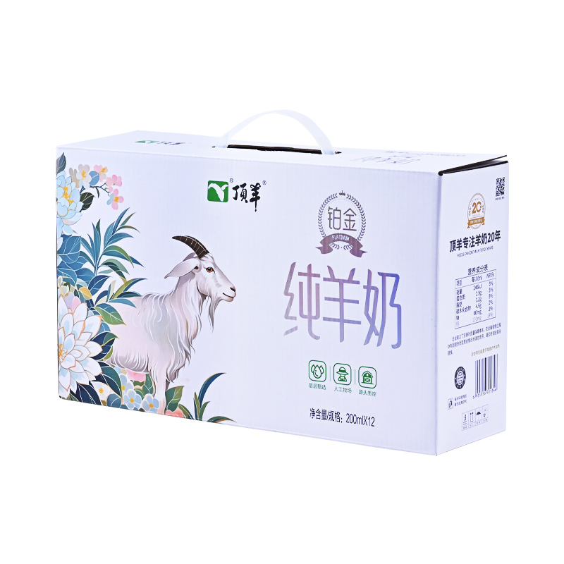 顶羊 纯羊奶钻石砖 小分子易吸收 【纯羊乳】200ml*12盒 白色（单位：盒）