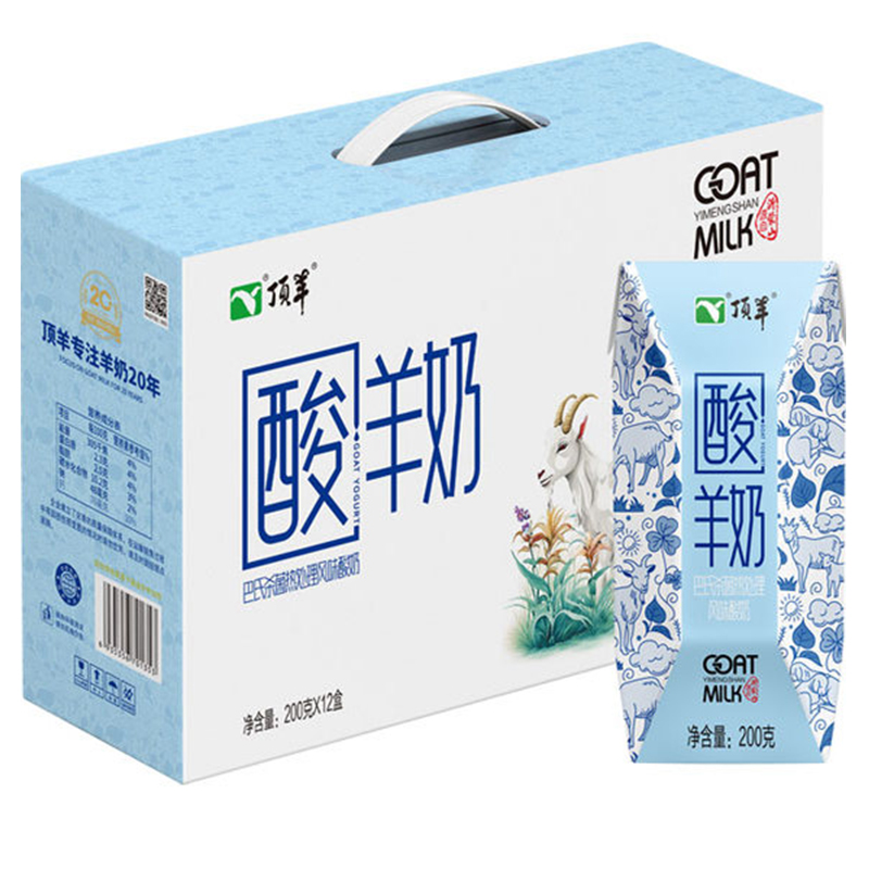 顶羊 顶羊酸羊奶钻石砖 小分子易吸收 200g*12盒 蓝色（单位：盒）