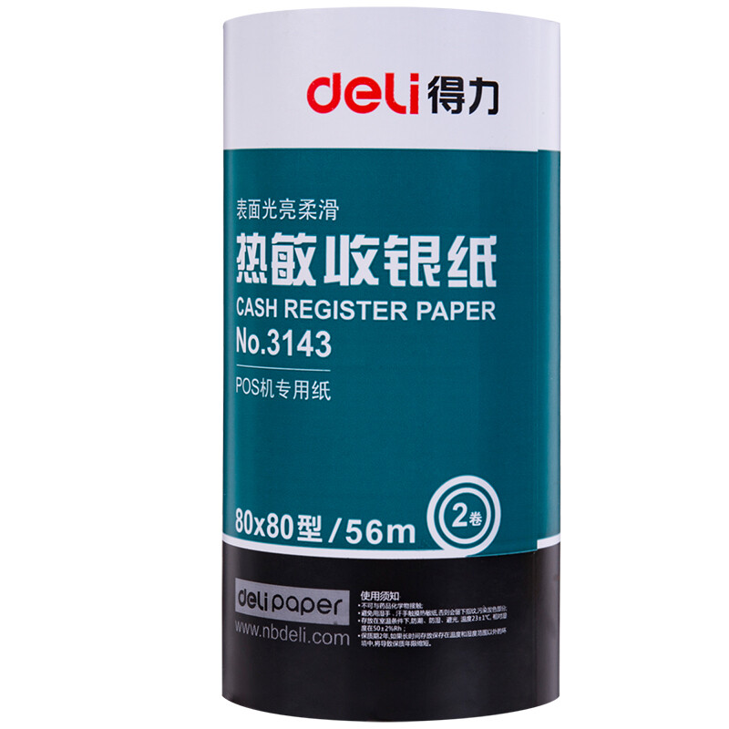 得力(deli) 热敏纸 3143 57mm*56m*1组 白色（单位：组）