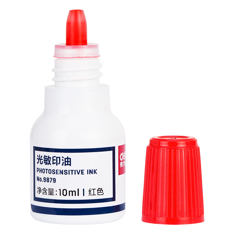 得力(deli) 光敏印油 9879 10ml*1 红色（单位：瓶）