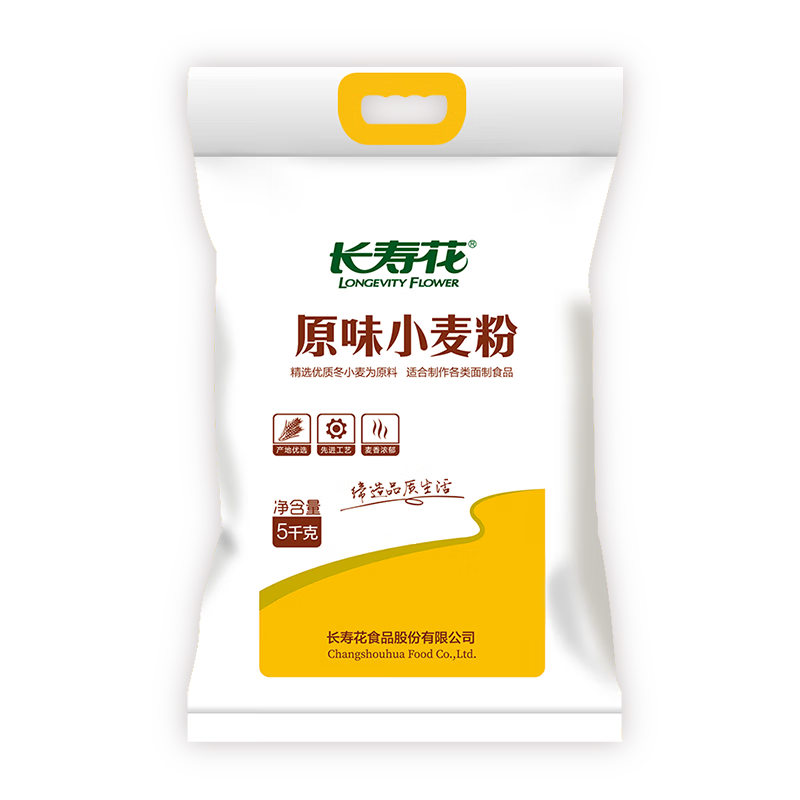 长寿花 精选冬小麦 原味小麦粉 5kg*1袋 混色（单位：袋）