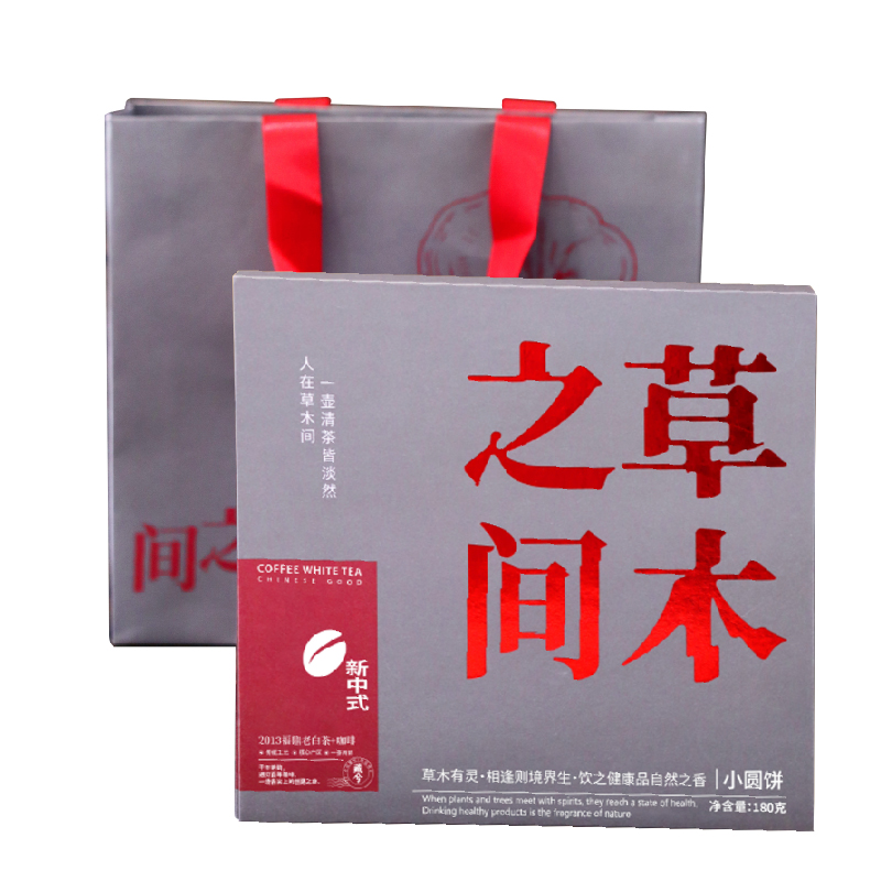 茶吉缘 藏兮 草木之间 咖啡白茶 白茶 180g  （单位：盒）