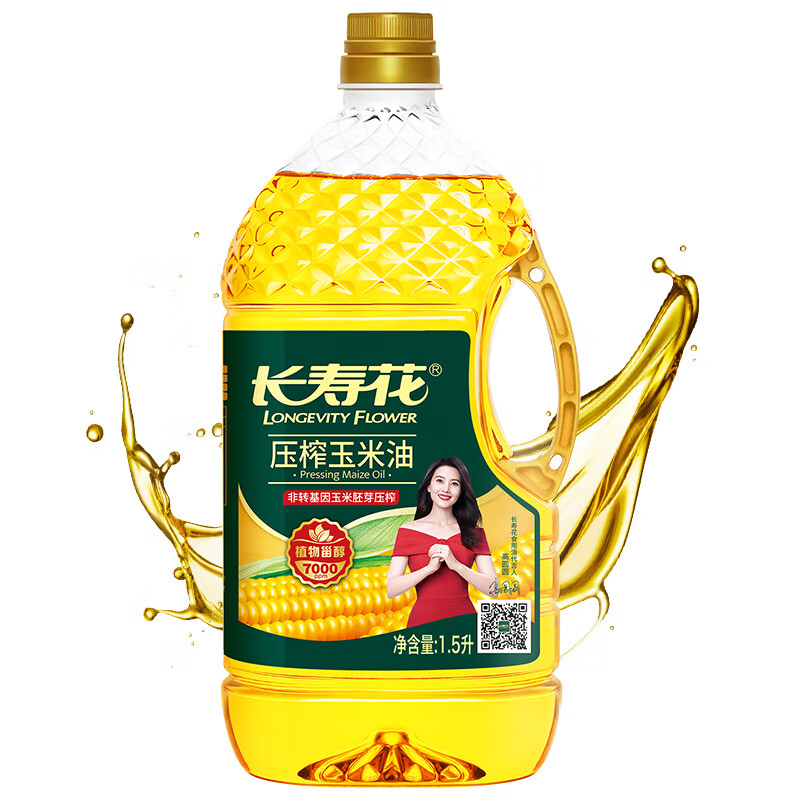 长寿花 非转基因物理压榨一级烘培油 压榨玉米油 1.5L*1瓶 混色（单位：瓶）