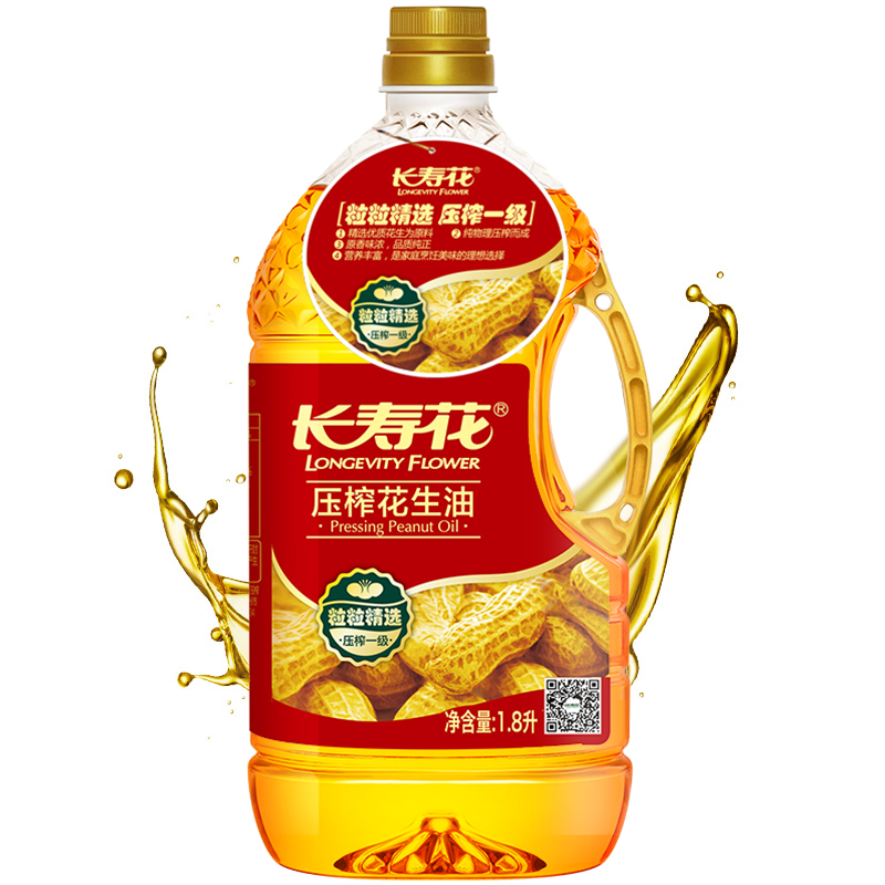 长寿花 原香味浓食用植物油 压榨花生油 1.8L*1瓶 混色（单位：桶）