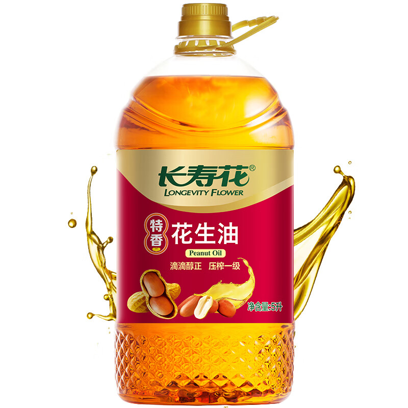 长寿花 压榨一级物理压榨食用油 特香花生油 5L*1桶 混色（单位：桶）