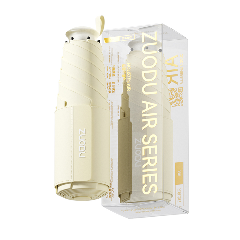 左都（ZUODU） 雨伞 ZD2567 45cm*6骨 五折 奶油黄（单位：把）