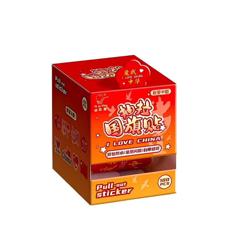 童益星 抽拉贴纸 我爱中国 1卷/100贴 红色（单位：盒）