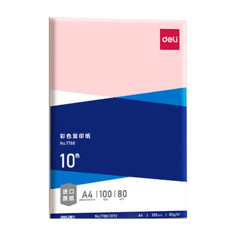 得力(deli) 浅红粉红色复印纸 ZC003 100张/包*1 粉红（单位：组）