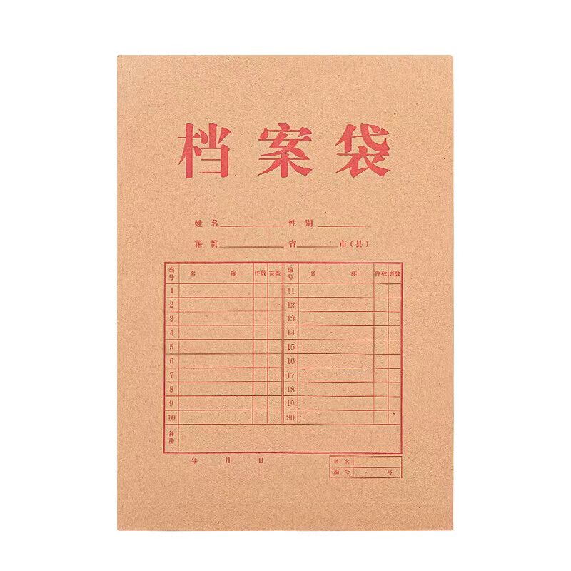 得力(deli) 牛皮纸档案袋 5953 338*238mm*10 米黄色（单位：包）