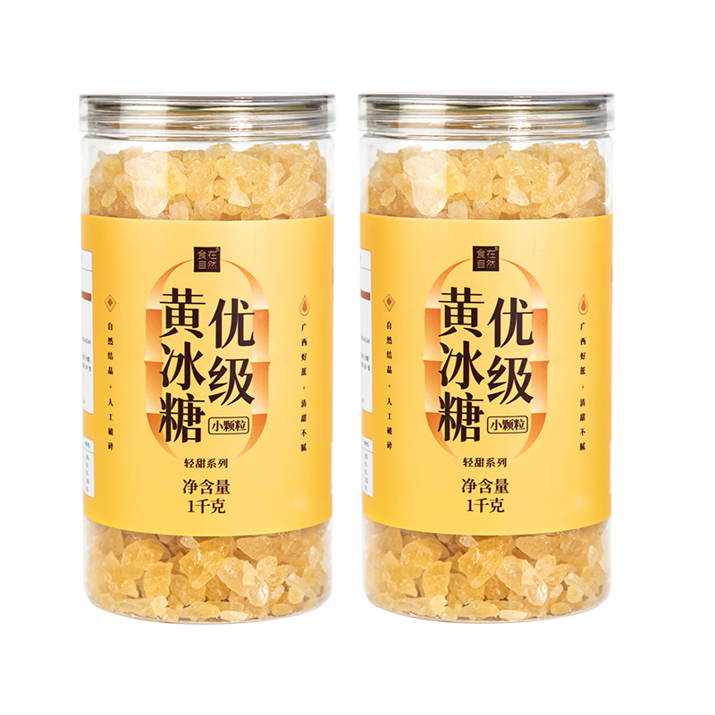食在自然/DINENATURALLY 广西好蔗糖 优级黄冰糖 1kg*2 金色（单位：组）