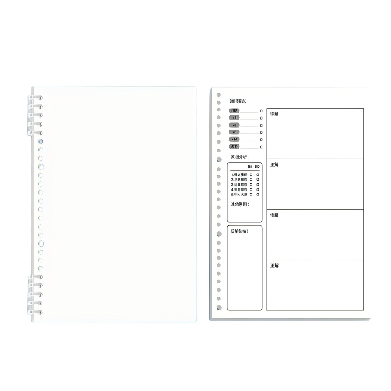 童益星 笔记本 通用错题本 1本/40张 白色（单位：本）