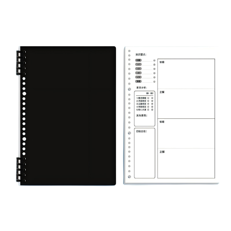 童益星 笔记本 通用错题本 1本/40张 黑色（单位：本）