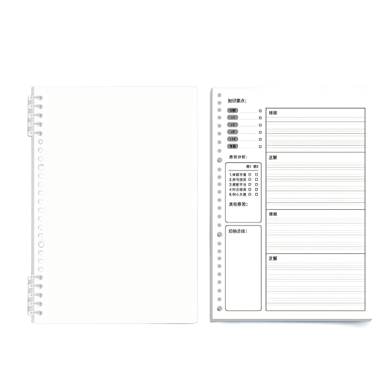 童益星 笔记本 英语错题本 1本/40张 白色（单位：本）