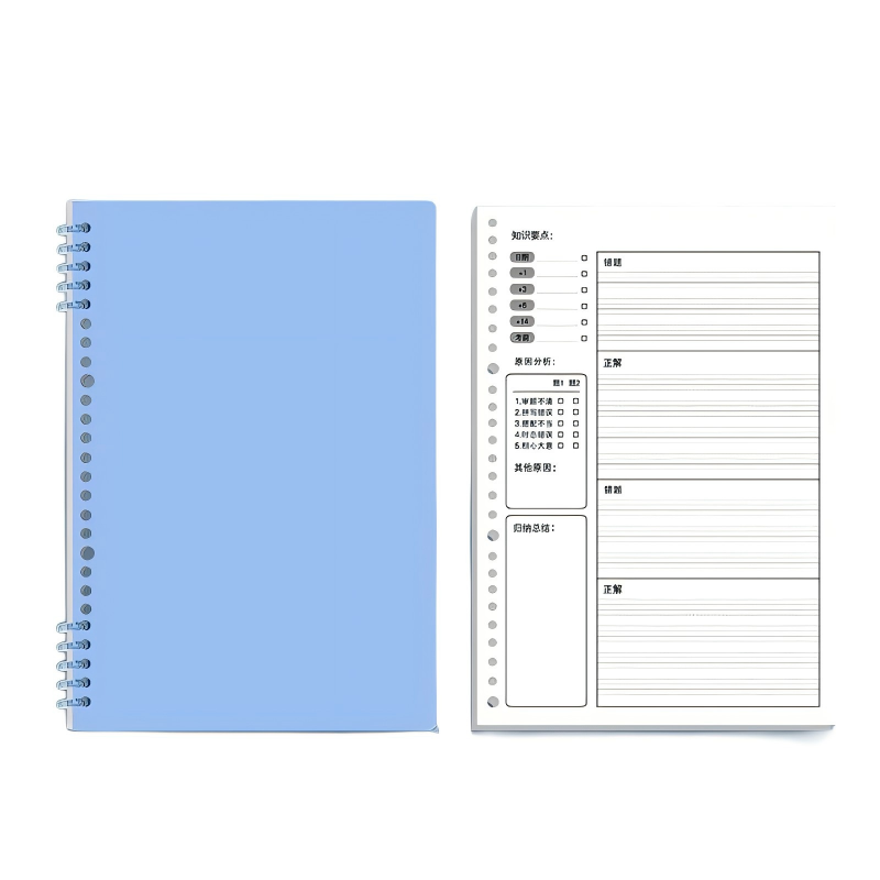 童益星 笔记本 英语错题本 1本/40张  蓝色（单位：本）