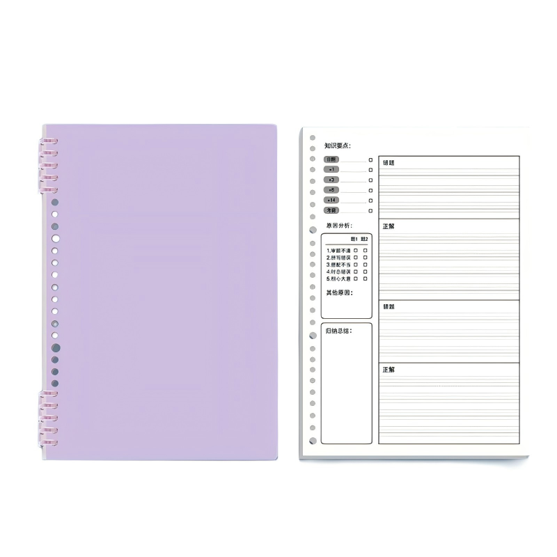童益星 笔记本 英语错题本 1本/40张  紫色（单位：本）