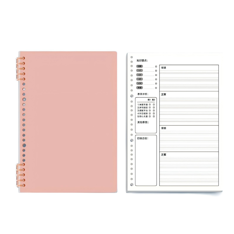 童益星 笔记本 英语错题本 1本/40张  粉色（单位：本）