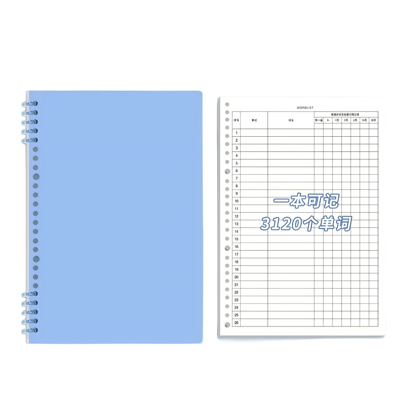 童益星 笔记本 单词记忆本 1本/60张  蓝色（单位：本）