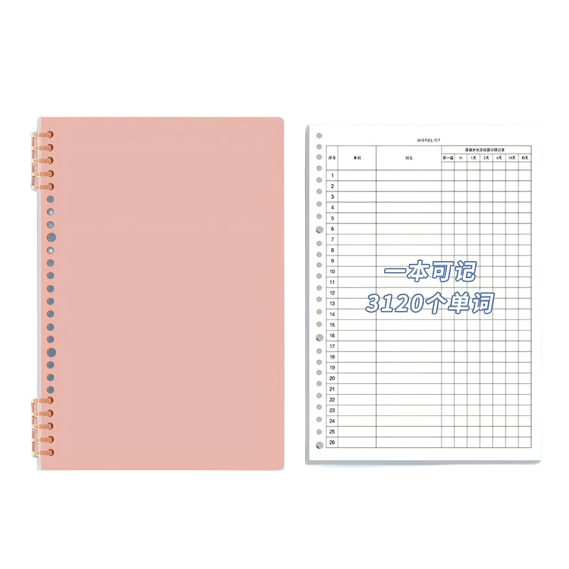 童益星 笔记本 单词记忆本 1本/60张  粉色（单位：本）