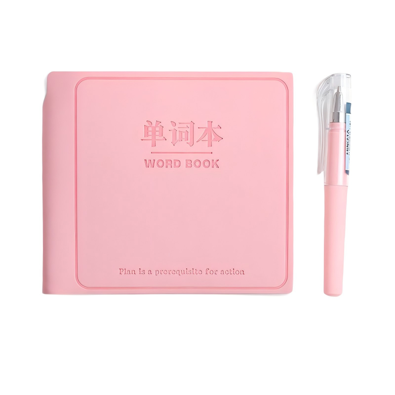 童益星 单词本-含随身笔一支 A1022BM 1本/96张  粉色（单位：本）