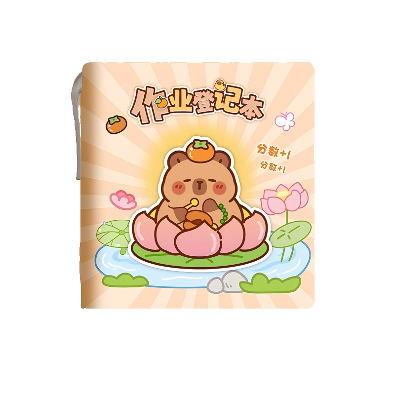 童益星 作业登记本-含随身笔一支 莲花卡皮 1本/96张  棕色（单位：本）