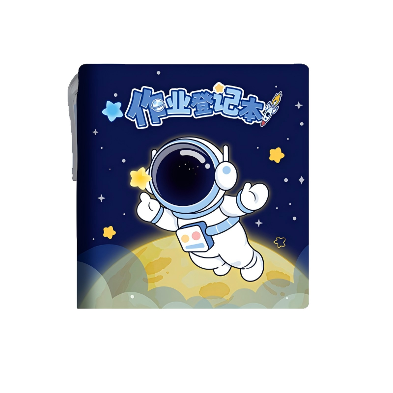 童益星 作业登记本-含随身笔一支 星际宇航 1本/96张  蓝色（单位：本）