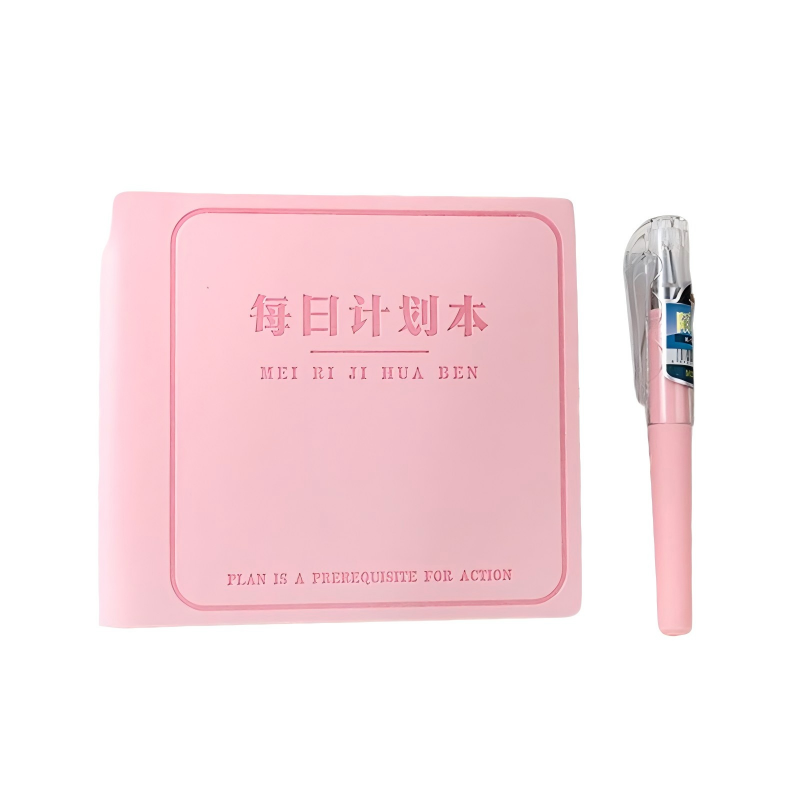 童益星 每日计划本-含随身笔一支 简约款 1本/96张  粉色（单位：本）