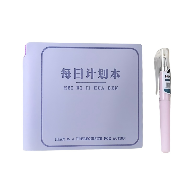 童益星 每日计划本-含随身笔一支 简约款 1本/96张  紫色（单位：本）