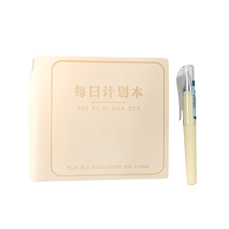 童益星 每日计划本-含随身笔一支 简约款 1本/96张  黄色（单位：本）