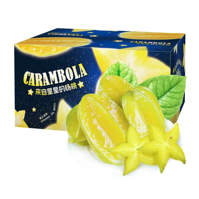 食欲跳动 清香爽口 解腻清爽 广东杨桃 2.8-3斤中果彩箱（约6-8个）  蓝色（单位：箱）