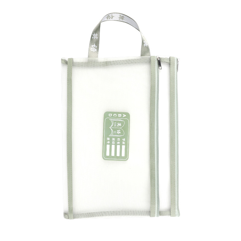 童益星 科目分类袋 英语双层款 340*240mm 绿色（单位：个）