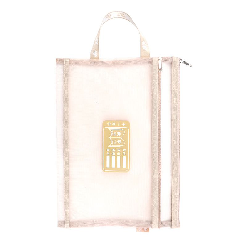 童益星 科目分类袋 数学双层款 340*240mm 浅黄（单位：个）