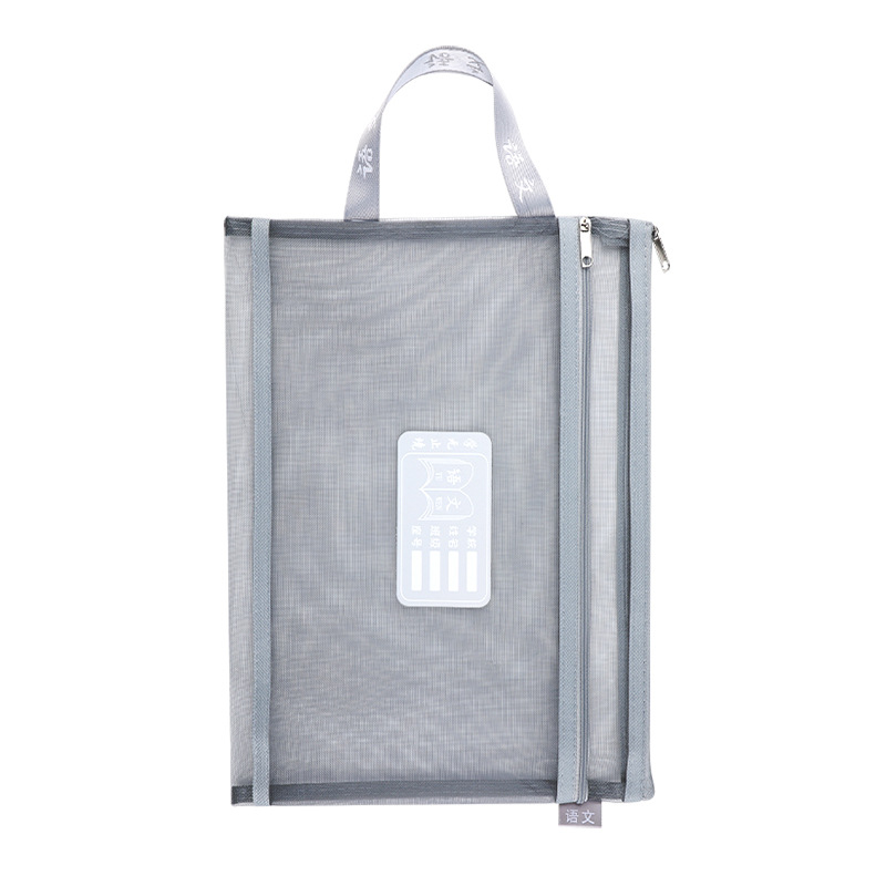 童益星 科目分类袋 语文双层款 340*240mm 灰色（单位：个）