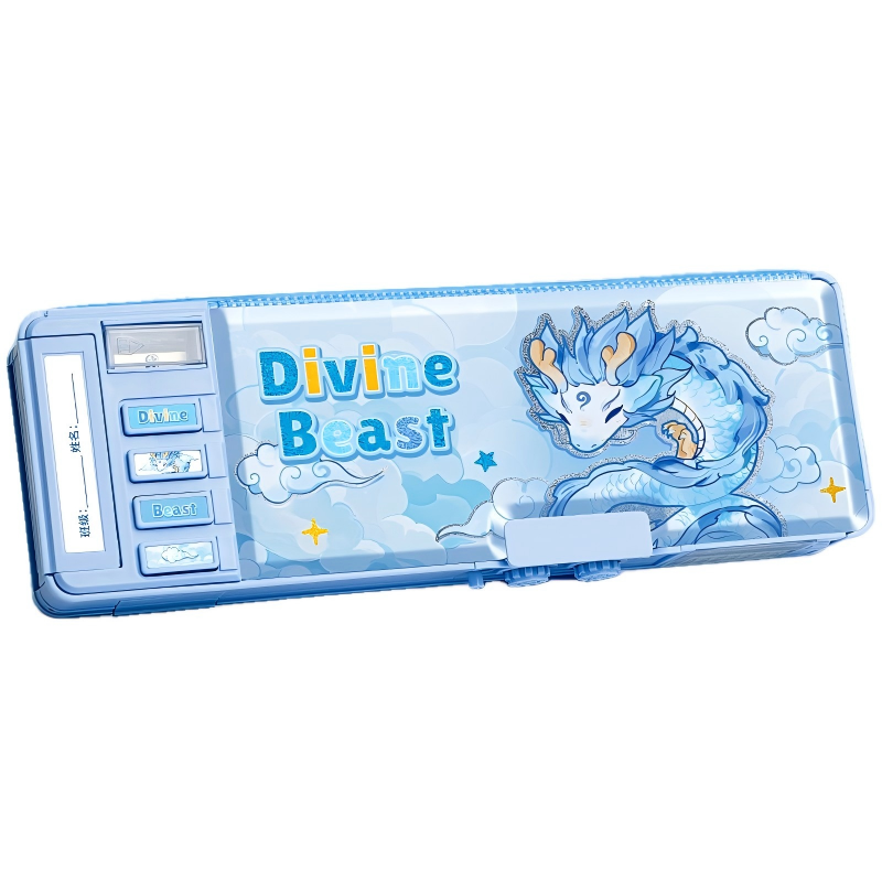 童益星 双面密码文具盒 龙太子 268*93*35mm 蓝色（单位：个）