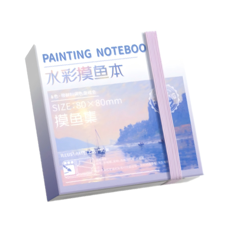 童益星 绘画本 水彩摸鱼本 8格+24色 紫色（单位：件）
