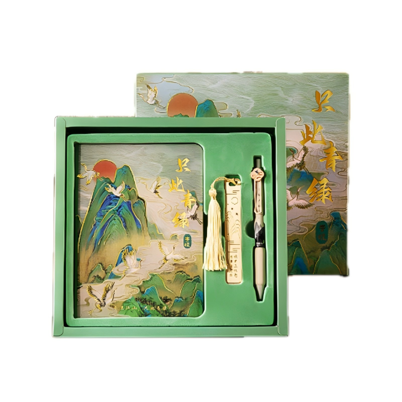 童益星 笔记本手账礼盒 只此青绿小套装 243*230mm 绿色（单位：套）