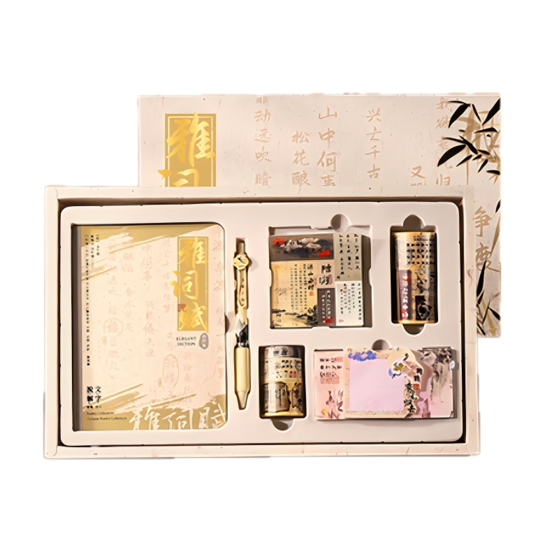 童益星 笔记本手账礼盒 雅词赋大套装 380*240mm 黄色（单位：套）