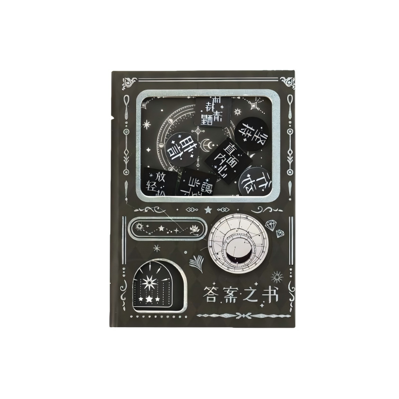 童益星 答案之书笔记本 扭蛋机关本 1本/80页  黑色（单位：本）