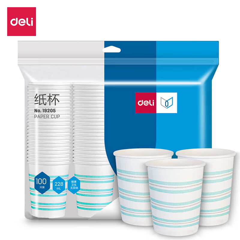 得力(deli) 一次性纸杯 19205 228ml*100个 白色 条纹（单位：包）