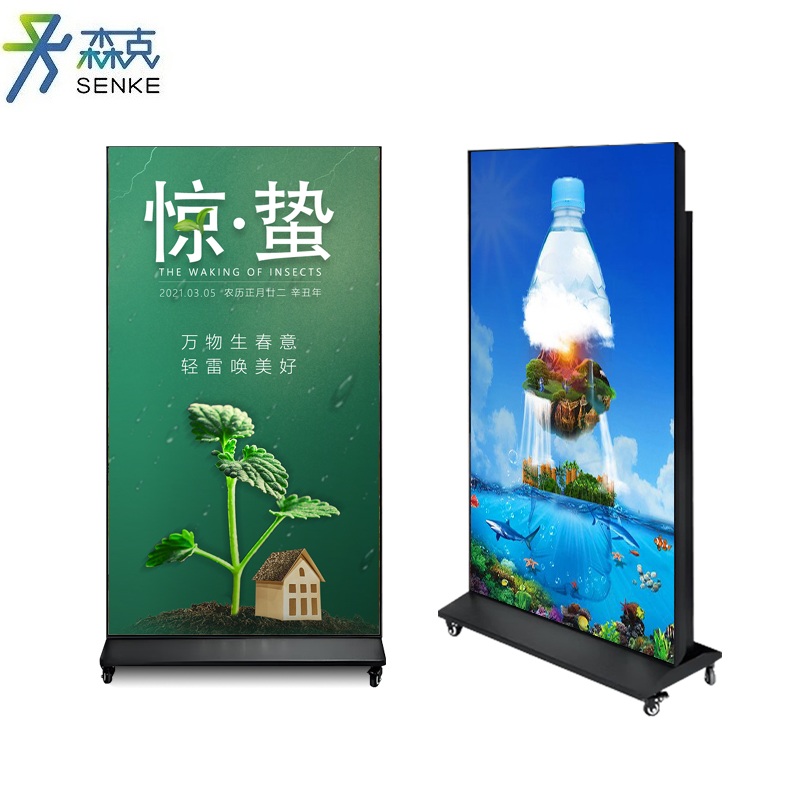 森克 全面屏立式广告机 SK-BDJQMPGGJ85 85英寸  黑色（单位：台）