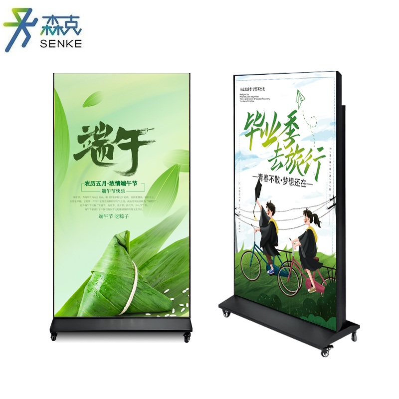 森克 全面屏立式广告机 SK-BDJQMPGGJ100 100英寸  黑色（单位：台）